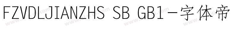 FZVDLJIANZHS SB GB1字体转换